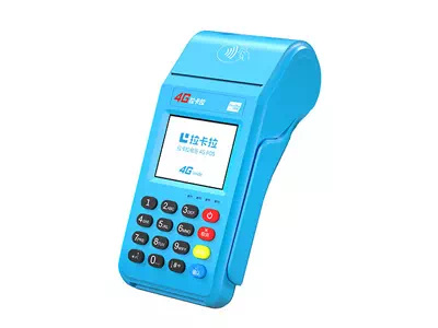 颍州拉卡拉传统大POS机